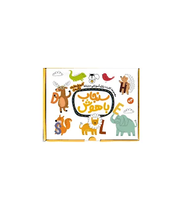 چورچین آموزشی سنجاب باهوش (آموزش الفبای انگلیسی) | سنجاب |55001682