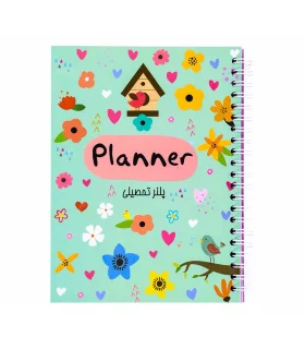 پلنر تحصیلی سیمی آبرنگ | آبرنگ |55001427