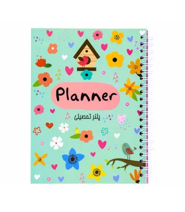 پلنر تحصیلی سیمی آبرنگ | آبرنگ |55001427