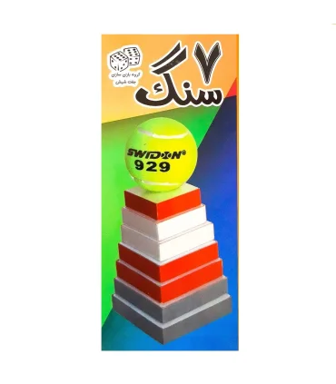 بازی هفت سنگ جفت شیش | جفت شیش |55001151