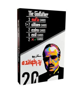 بازی فکری مافیا جیبی (سناریو پدرخوانده) | |5591022302770