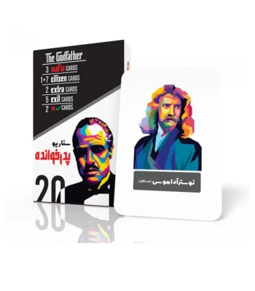 بازی فکری مافیا جیبی (سناریو پدرخوانده) | |5591022302770