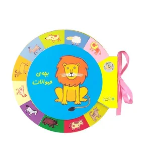 کتابهای گردو (بچه ی حیوانات) | بافرزندان |9789647369183