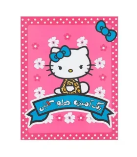 رنگ آمیزی هلو کیتی | حوض نقره |9786001942273