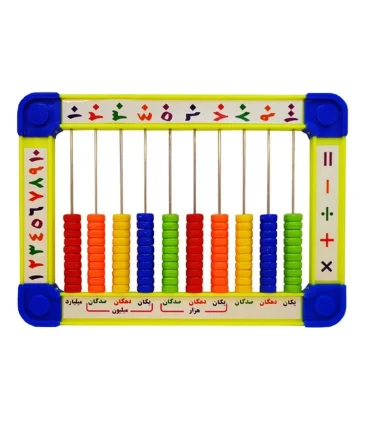 چرتکه 10 میل تخت الوند | الوند |55002027