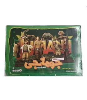 بازی فکری جومانجی همراه با مارپله بزرگ | ذهن برتر |55000047