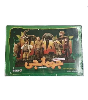 بازی فکری جومانجی همراه با مارپله بزرگ | ذهن برتر |55000047