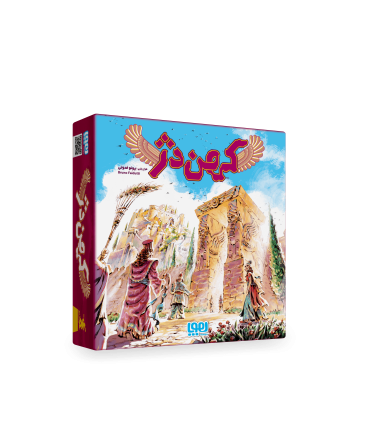 بازی فکری کهن دژ | هوپا |55002030