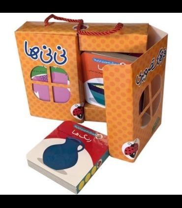 فرهنگ تصویری نی نی ها (مجموعه 6 جلدی نارنجی) | شهر قلم |9789649695426