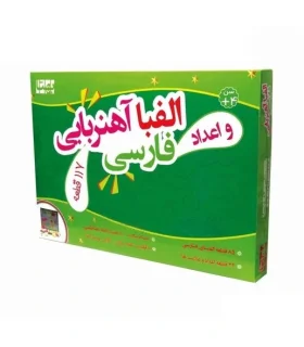 الفبا و اعداد آهنربایی فارسی فومی 117 قطعه بهتا | بهتا |5591022301305