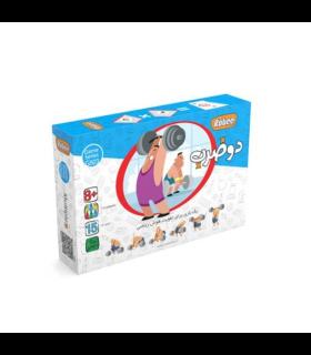 دو ضرب | روبی |9789651172915