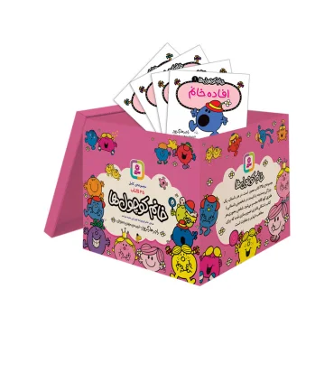 مجموعه ی کامل 35 کتاب خانم کوچول ها | قدیانی |9786000806767