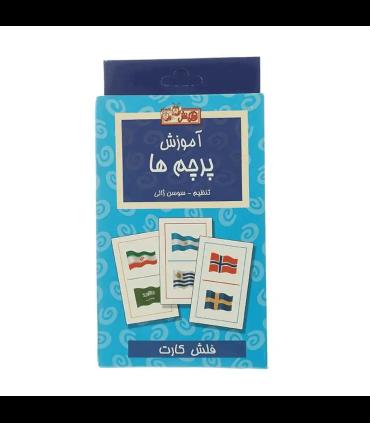 فلش کارت آموزش پرچم ها | عسل نشر |9786008293682