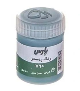 گواش تکی سبز سیر پارس کد: 790 | پارس |1131322011840000