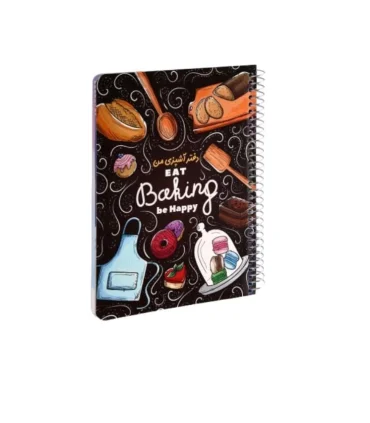 دفتر آشپزی من سویل کد: 314 | سویل |7202200140101