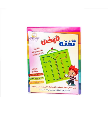 تخته میخی کودک و آینده | کودک و آینده |55001356
