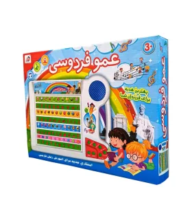 تبلت عمو فردوس بزرگ کد: GS788-18Y | |55001540