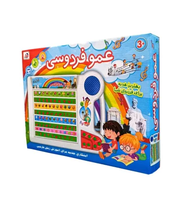 تبلت عمو فردوس بزرگ کد: GS788-18Y | |55001540