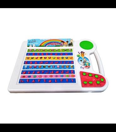 تبلت عمو فردوس بزرگ کد: GS788-18Y |  |55001540