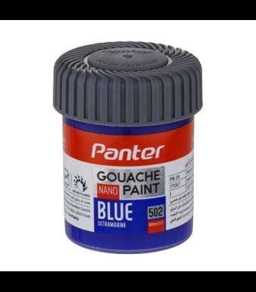 گواش تکی آبی 502 پنتر کد: GP-711 | پنتر |6266680001131