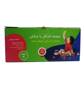 بازی آموزشی صفحه اشکال با چکش | |55001310