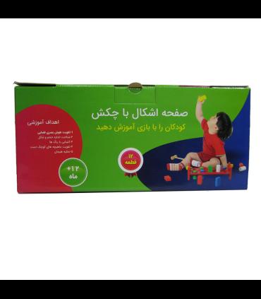 بازی آموزشی صفحه اشکال با چکش |  |55001310