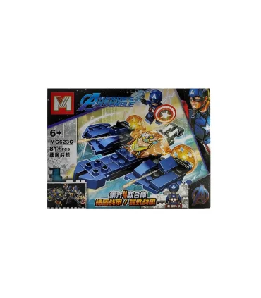 لگو 81 قطعه سفینه کاپیتان امریکا M کد: MG623C | M |55002704