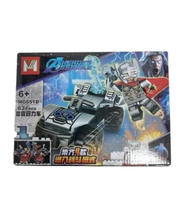 لگو 63 قطعه تور ماشینی M کد: MG651D | M |55002689