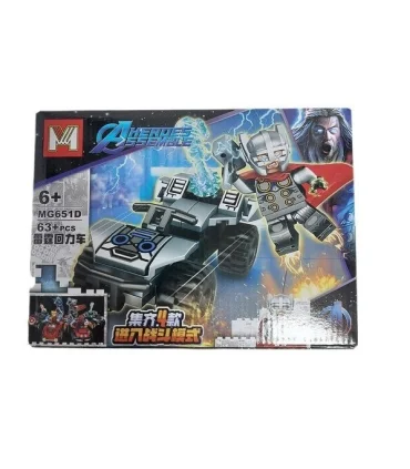 لگو 63 قطعه تور ماشینی M کد: MG651D | M |55002689