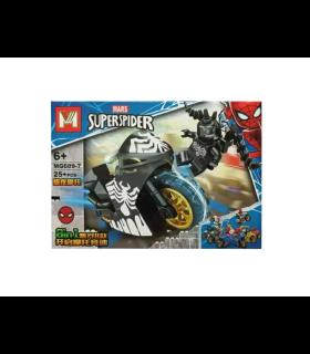 لگو 25 قطعه ونوم موتور دار M کد: MG689-7 | M |55000821