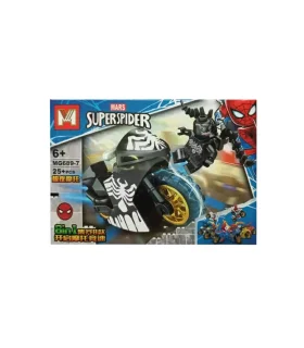لگو 25 قطعه ونوم موتور دار M کد: MG689-7 | M |55000821