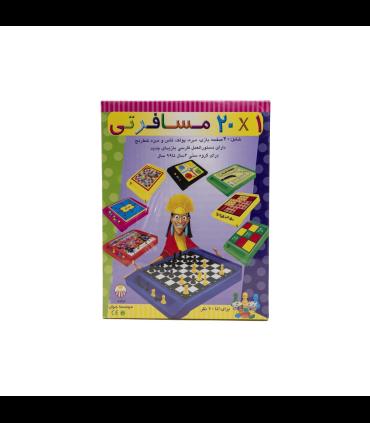 20 بازی در یک جعبه |  |5591022296861