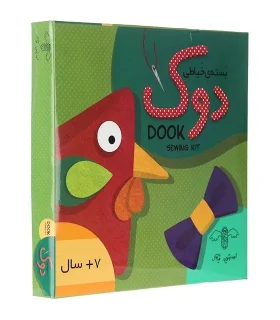 بسته ی خیاطی دوک | |5591022296428