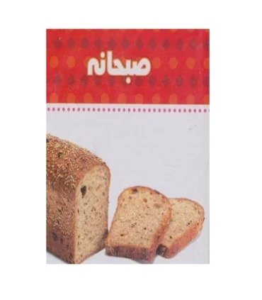 ببین و بگو (صبحانه) | چکه |9786005935387