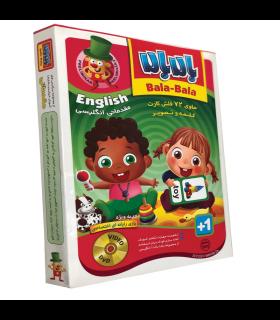 بالا بالا مقدماتی انگلیسی |  |9789651139703