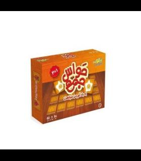 حواس جمع (به یادآوری شباهت) | زینگو |6261195900009