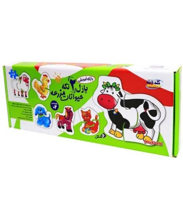 پازل 2 تکه حیوانات مزرعه گلدونه | |5500000001205