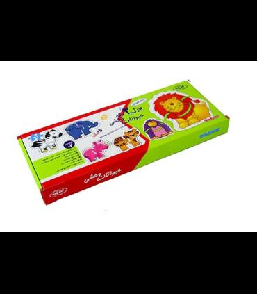 پازل 2 تکه حیوانات وحشی گلدونه | |5500000001204