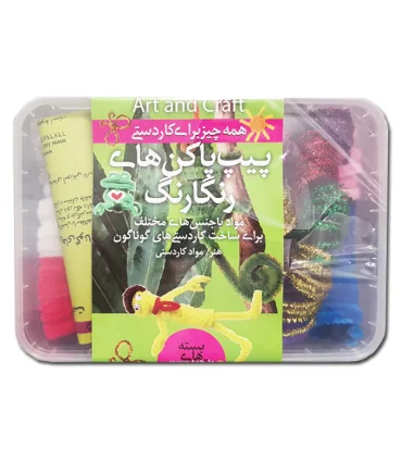 پیپ پاکن های رنگارنگ برای ساخت کاردستی های گوناگون | |2500110005622