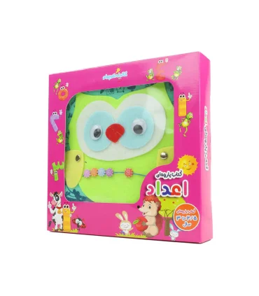 کتاب پارچه ای اعداد | |9789651166273