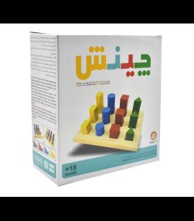 چینش |  |9789651164729