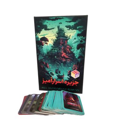 بازی فکری جزیره اسرارآمیز | میدیا مجیک |55001262