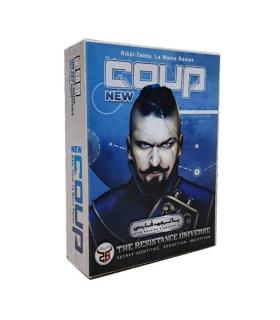 کودتا (NEW COUP) ذهن برتر | ذهن برتر |55004138