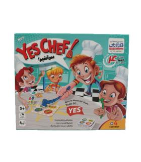 بازی فکری سرآشپز (YES CHEF) | فکرآوران |55003463
