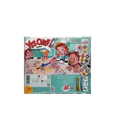 بازی فکری سرآشپز (YES CHEF) | فکرآوران |55003463