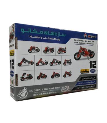 مکانو 12 مدل 203 قطعه طرح موتور کد: M312 | MEDIC |55005000
