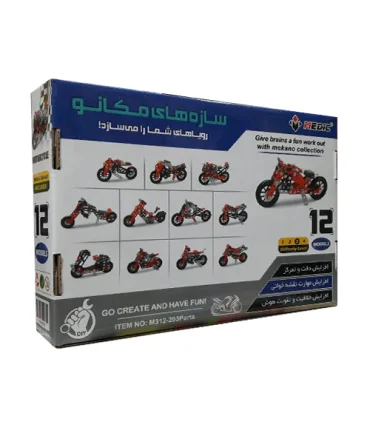 مکانو 12 مدل 203 قطعه طرح موتور کد: M312 | MEDIC |55005000