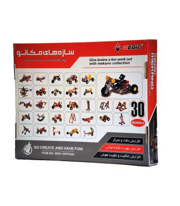 مکانو 30 مدل 335 قطعه کد: M501 | MEDIC |55005001