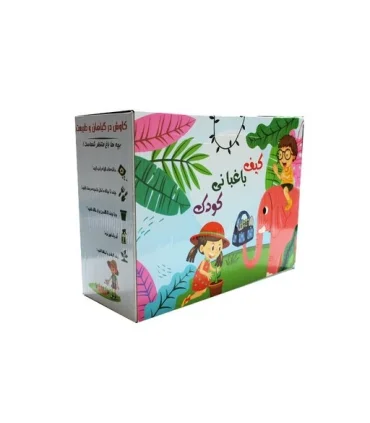 کیف باغبانی کودک | |55004038