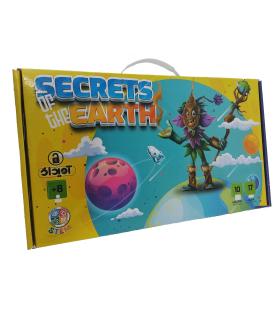 اسرار زمین جعبه ای آویداک |  |55004035